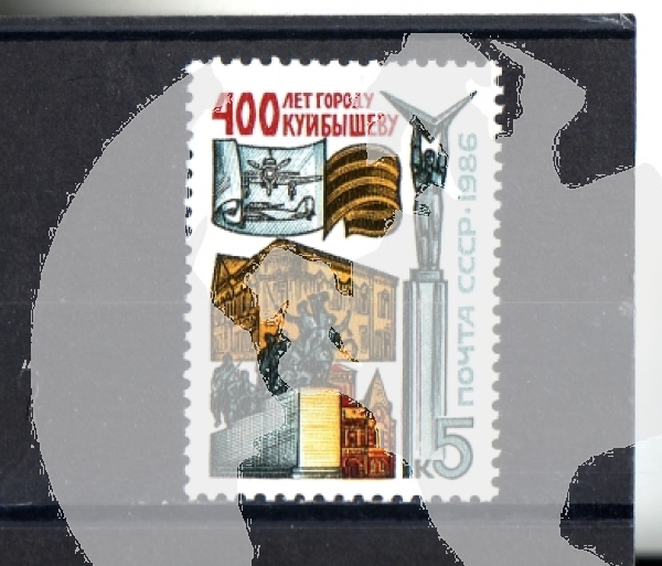 SSSR 5610 ** - 1986